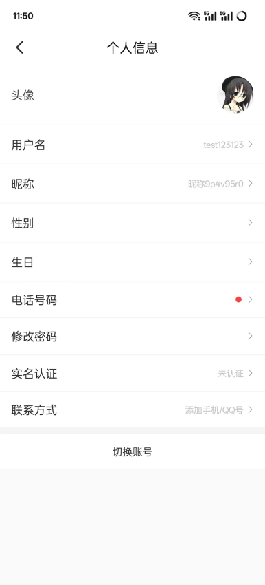 bt手游免费版v4.0.0 1