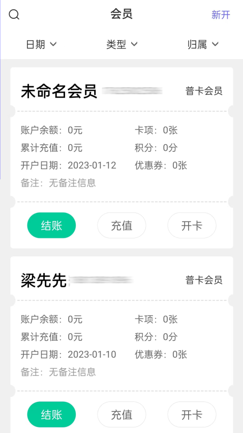 洁店(4)