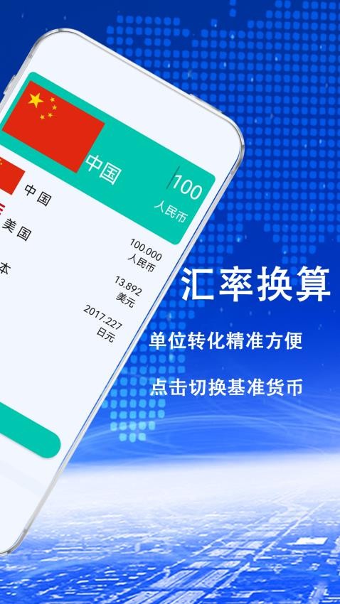 日常公式计算器手机版v1.0.1 2