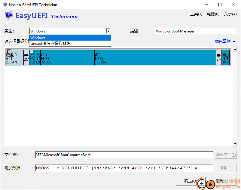easyuefi(efi/uefi启动项管理软件)