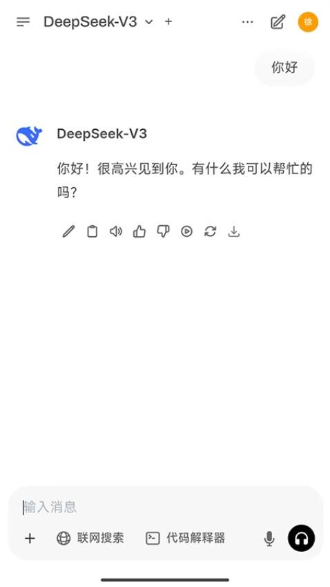 小明同学官网版v1.0.1 1