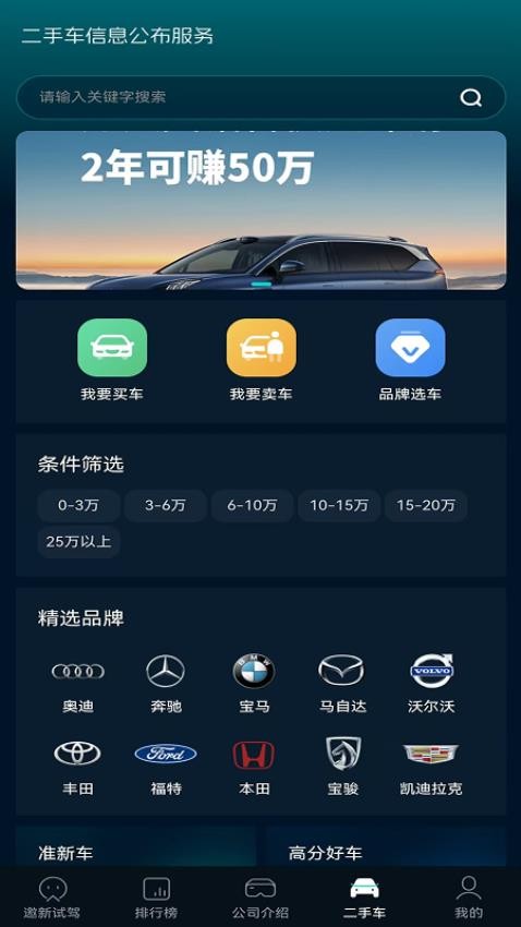 廣德生態最新版