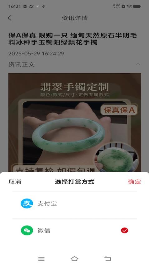 名智优选官网版v1.0.0 1
