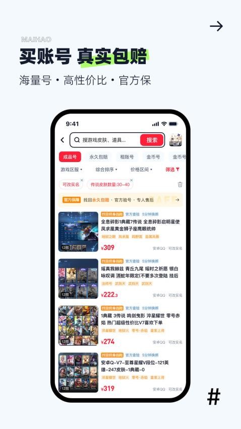 手游猫官网版v1.0 3