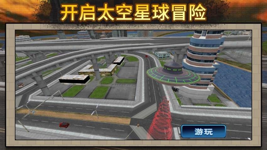 太空人大亂斗3游戲