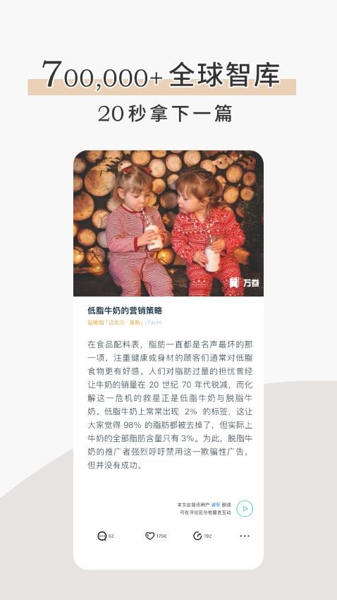 简讯极速版最新版v5.0.52 3