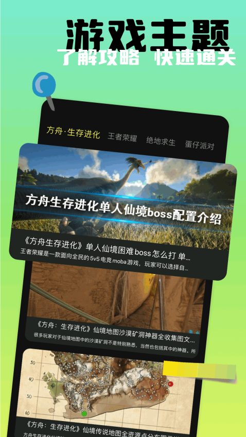 闪电龟最新版