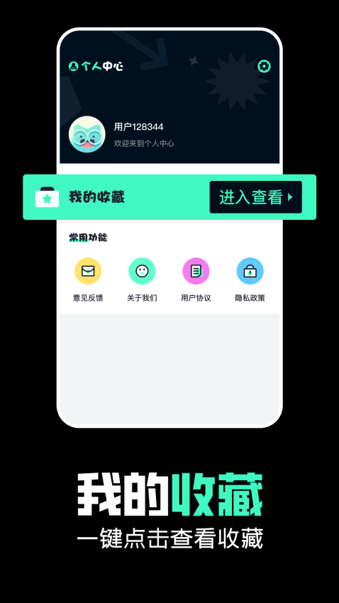 百炼英雄客户端v1.3 1