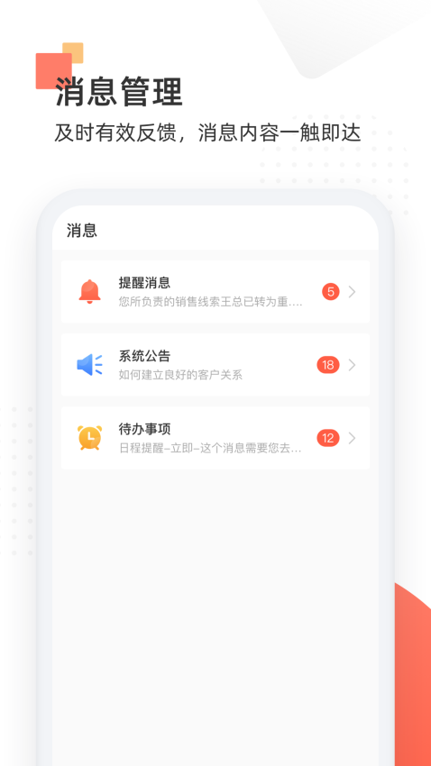 唐華舒適家官方版v2.0.046 5