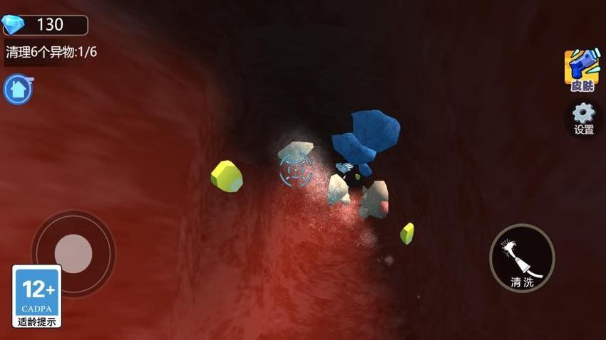 清洗小达人游戏v1.0.0 3
