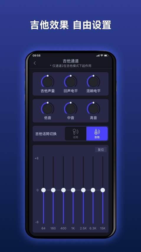Donner 路演音箱手机版v2.3.2 2