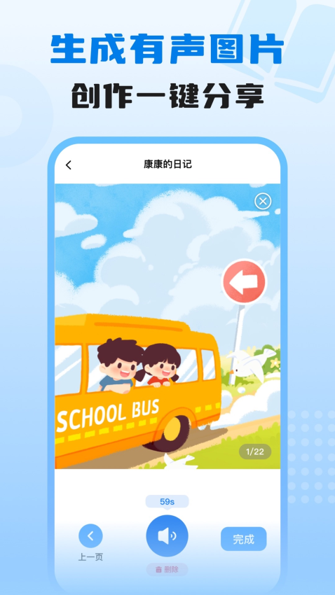 适趣我爱说(5)