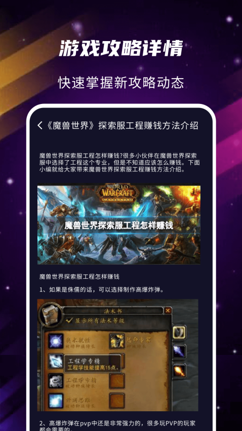 gm游戏助手客户端v1.0.0 3