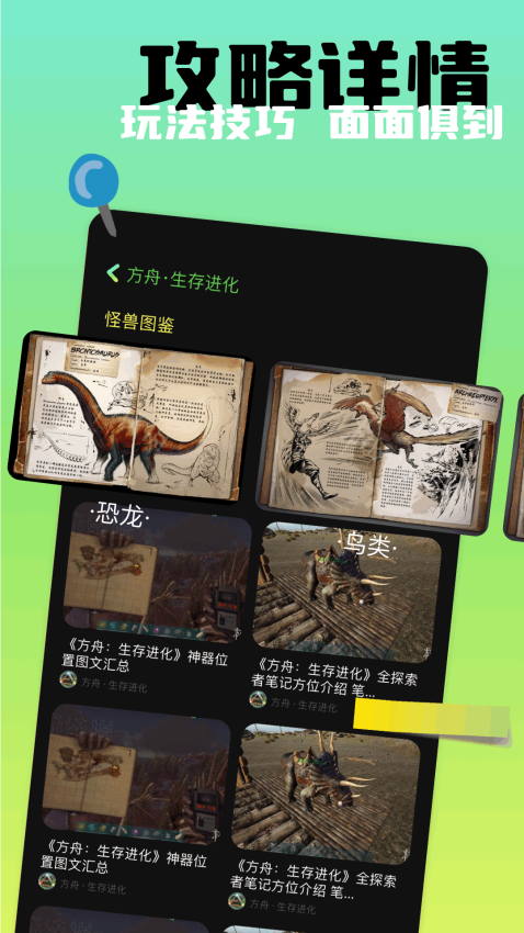 闪电龟最新版v1.11 1