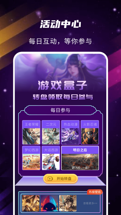 gm游戏助手客户端