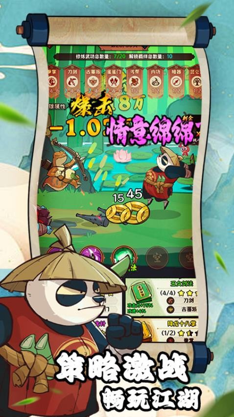 超级逗萌兽游戏v1.0.1 2