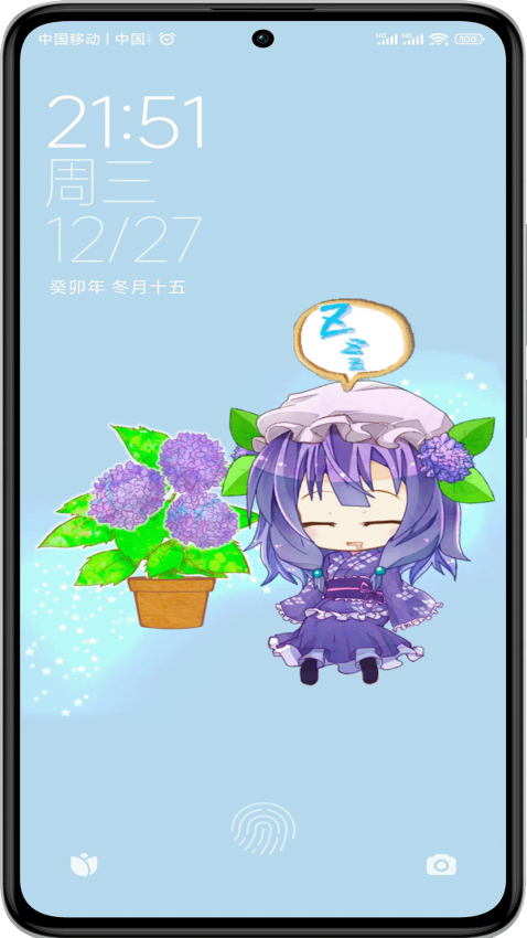 双叶桌面官方版(1)
