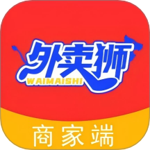 外卖狮商家端手机版 v1.2.1