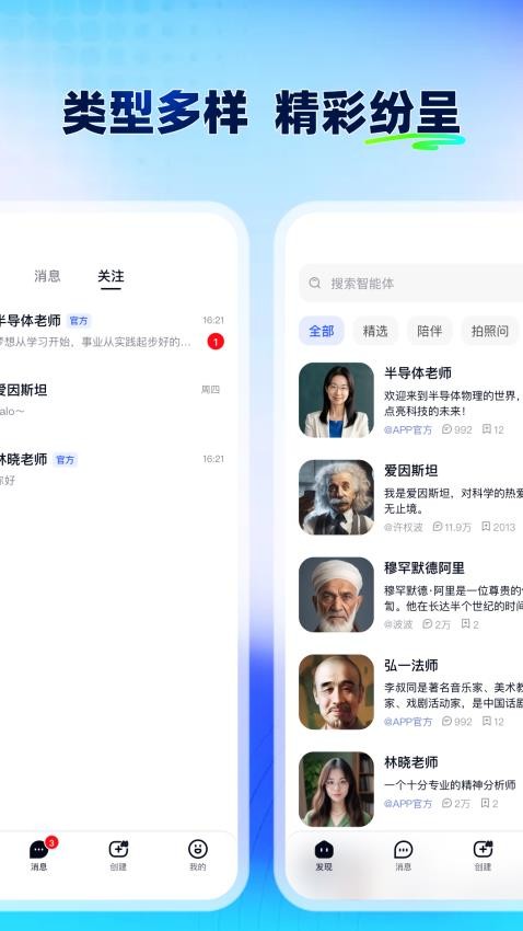 众瓜手机版