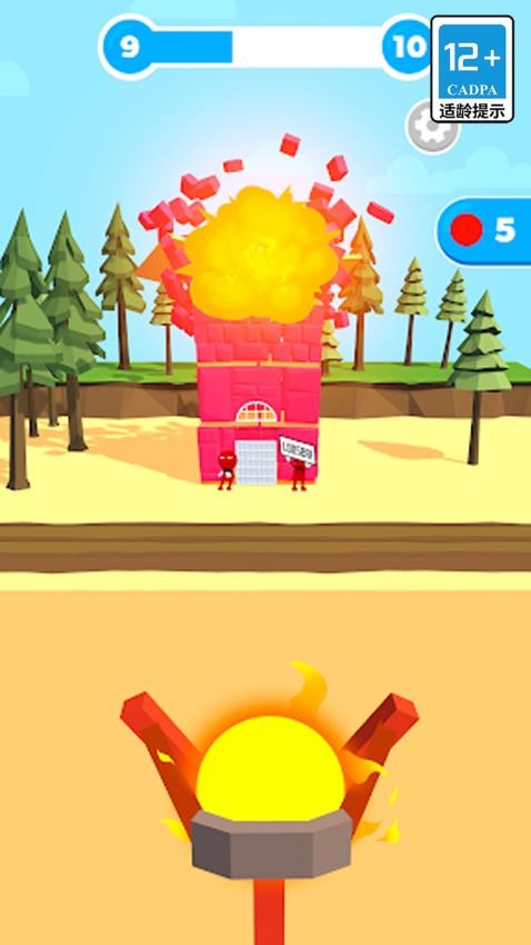 你射不到我游戲v1.0.0 4
