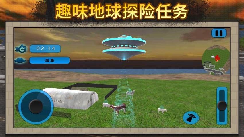 太空人大亂斗3游戲v2.0.1 3