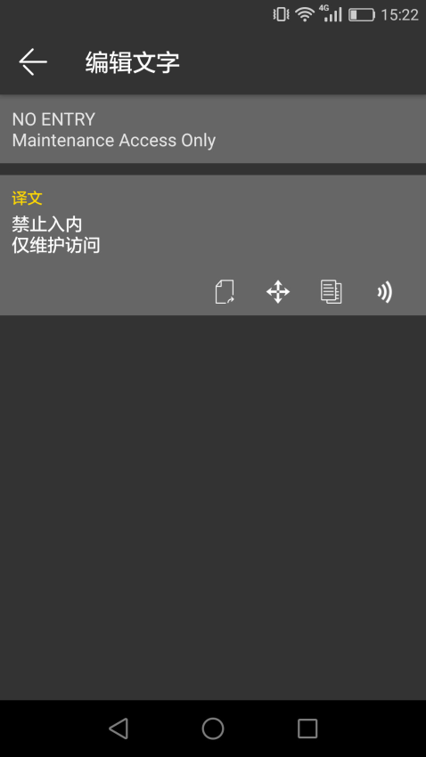蜗牛拍照翻译(5)