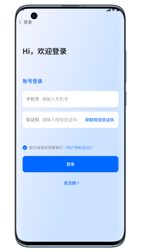 结构监测(2)
