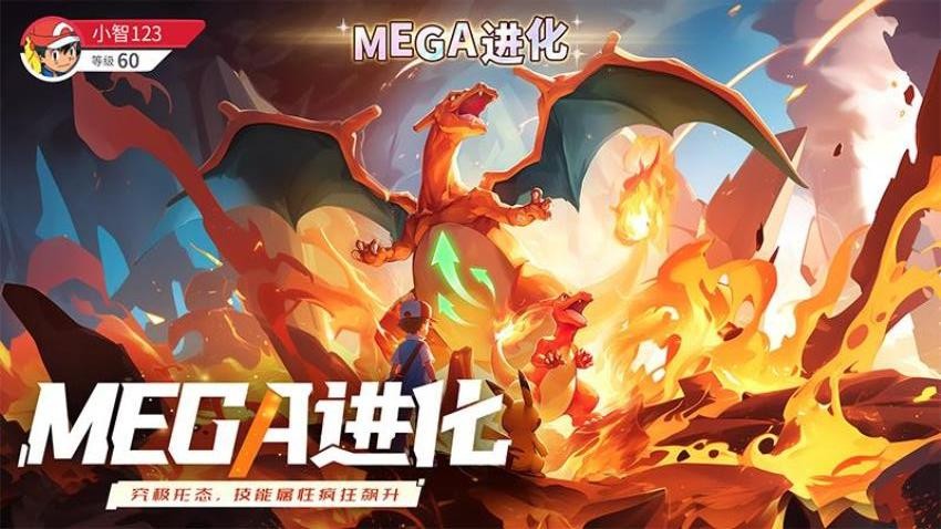 冲吧小精灵游戏v1.0.0 4