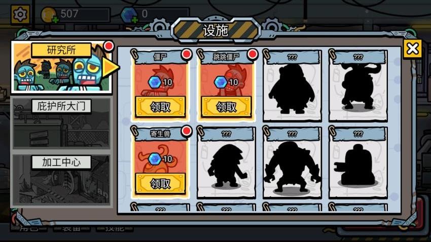 我枪耍的贼溜游戏v1.0.0 3