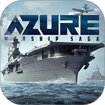 苍蓝前线游戏 v1.1.0
