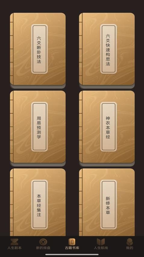 蒜蒜官网版v1.0.16 1