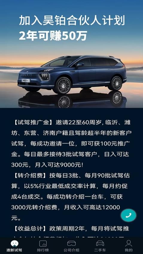 廣德生態最新版v1.0.0 4