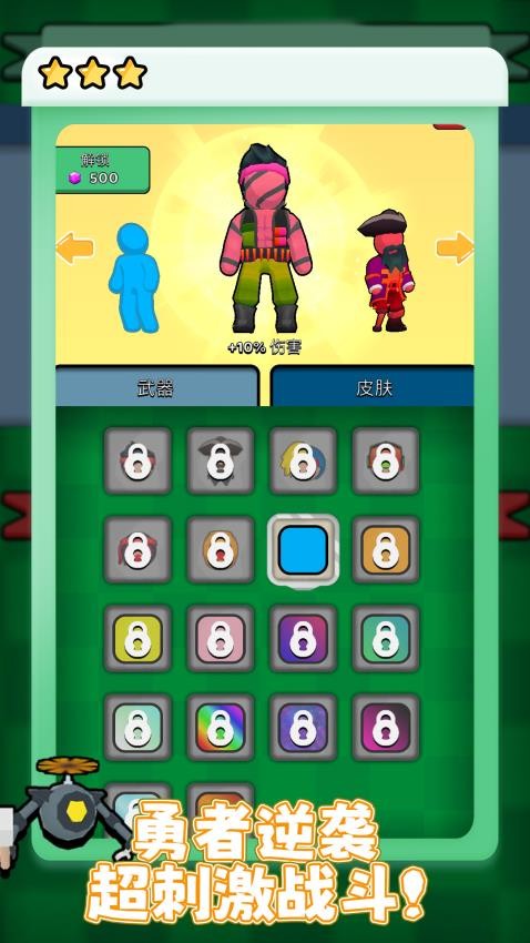 火柴人火線狙擊游戲v1.0.1 3