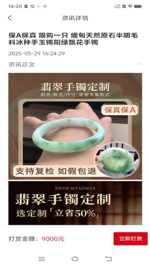 名智优选官网版v1.0.0 2