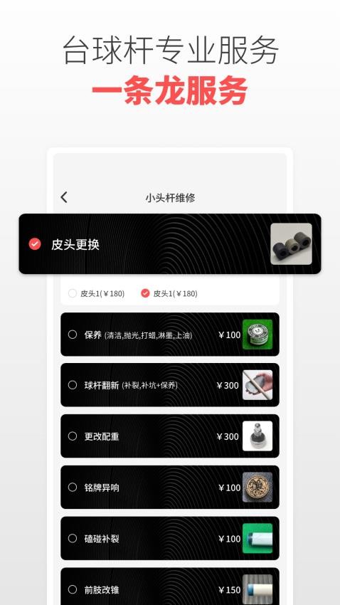 球友汇官网版v1.0.1 2