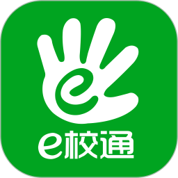 南方e校通官方版