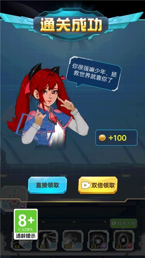 恐龙机甲争霸游戏