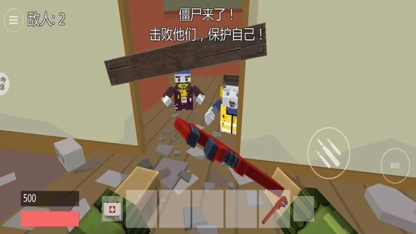 避难所60秒生存游戏v1.2 1
