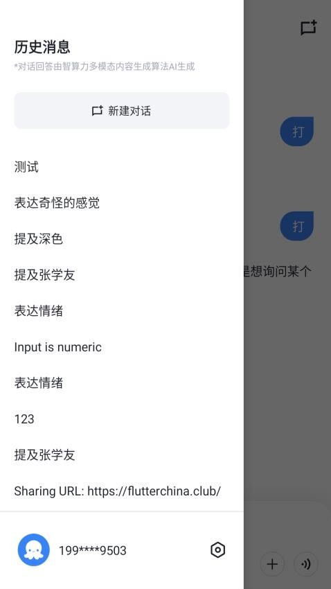Bajoseek官方版v1.2.2(3)