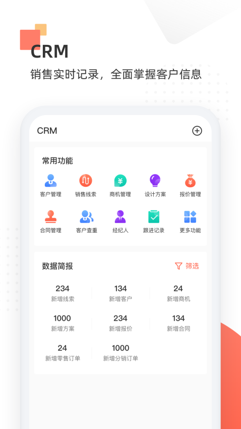 唐華舒適家官方版v2.0.046 3