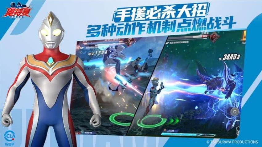 奥特曼超时空英雄游戏v1.0.2 5