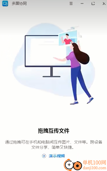 华为电脑管家电脑版