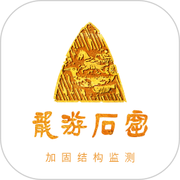 结构监测 v1.0