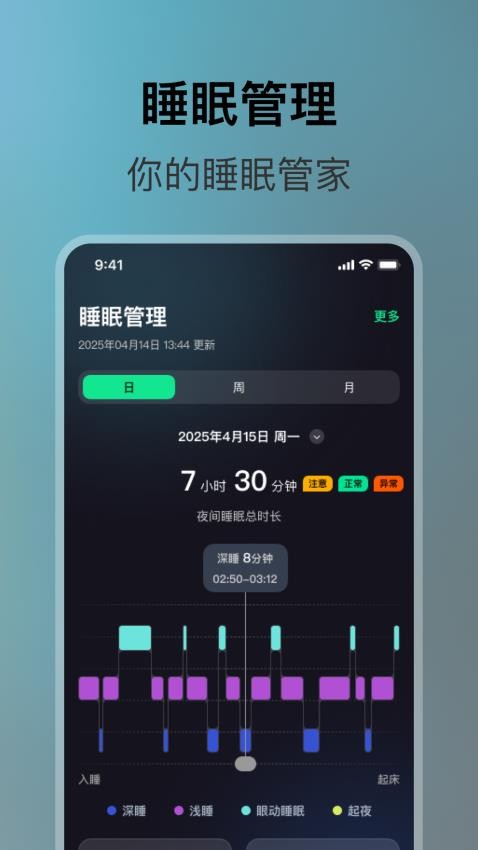 盘古健康最新版v0.0.3 3