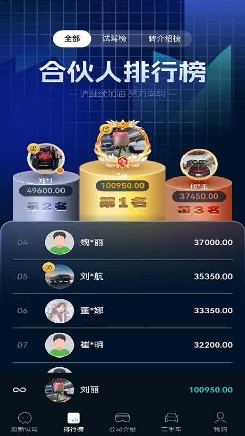 廣德生態最新版v1.0.0 3