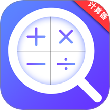 日常公式计算器手机版 v1.0.1