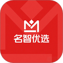 名智优选官网版 v1.0.0