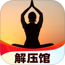 麻友解压馆官方正版 v0.0.3