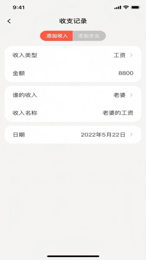 随心钱包最新版v1.0.2 3