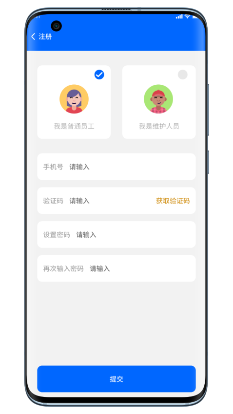 结构监测(3)